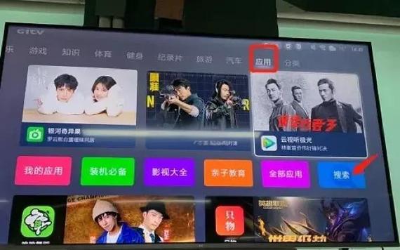 机顶盒安装电视教程