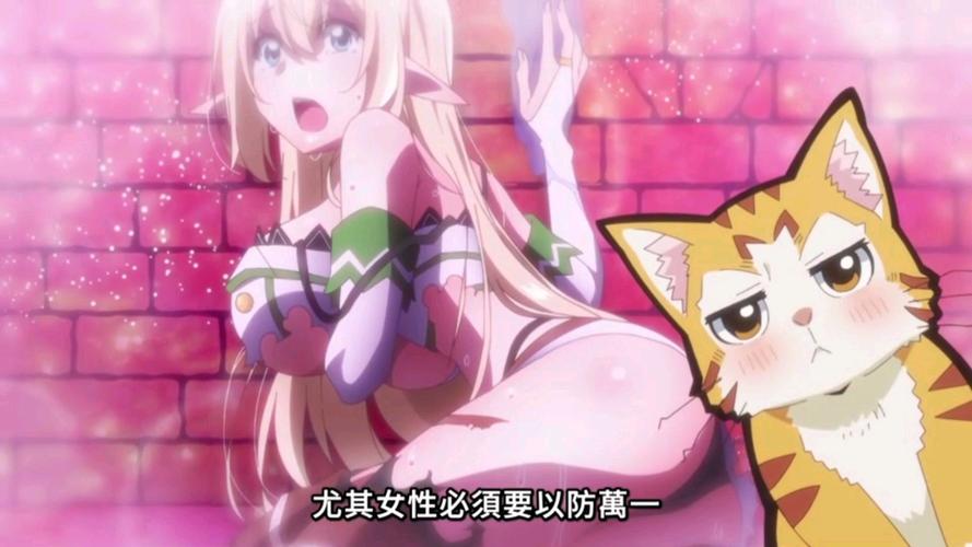 重生的猫骑士与精灵娘的日常