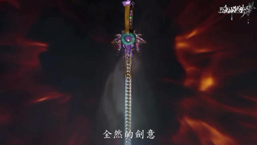 飘渺剑阵图标