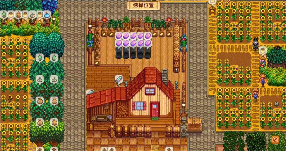 星露谷怎么移动建筑