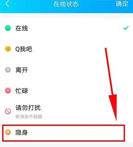 不看他的朋友圈和状态