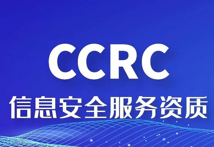 网络管理系统图标