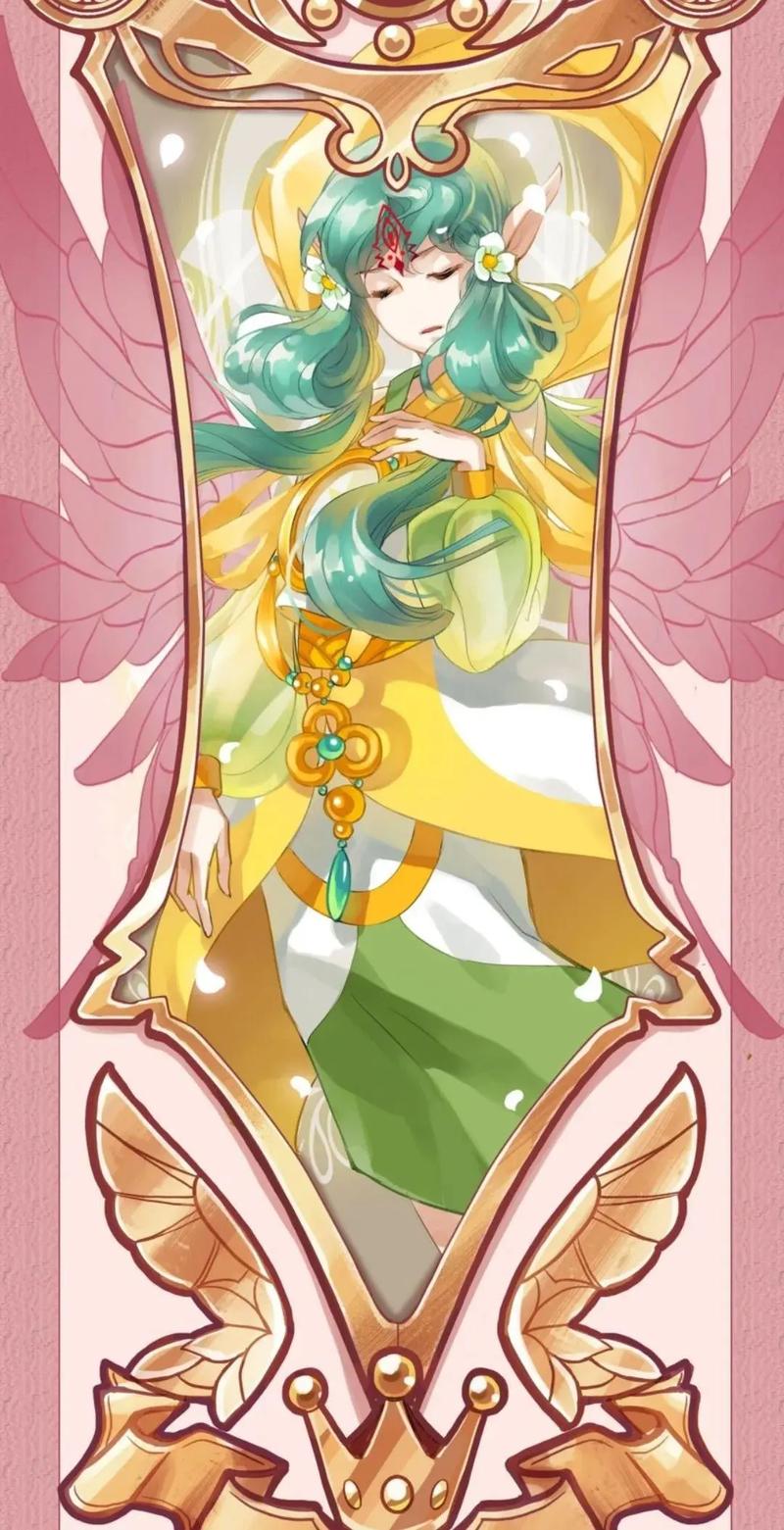 水仙花公主