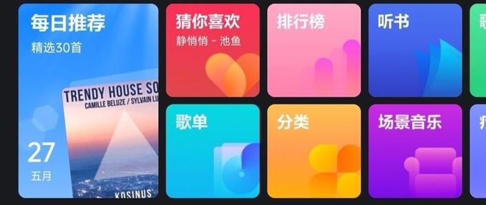 酷狗豪华和超级vip区别