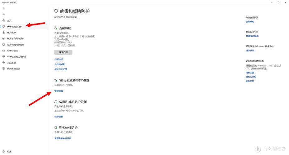 手机通讯录白名单怎么设置专区