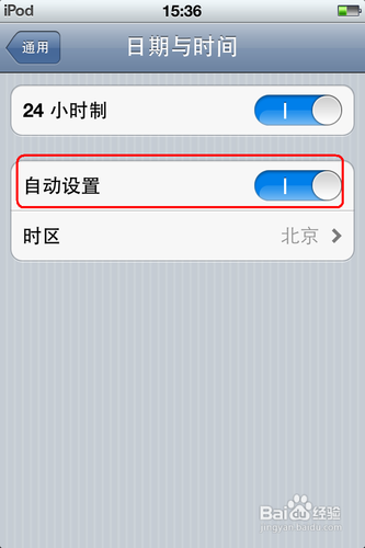 怎么设置ipad使用时间