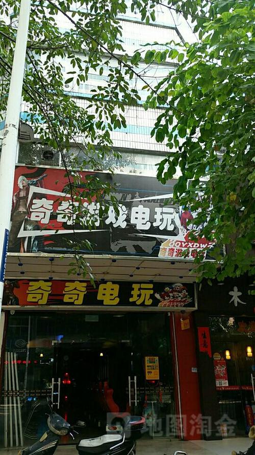 下载奇奇电玩app