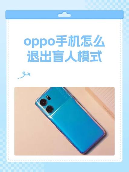 oppo手机怎么换肤色
