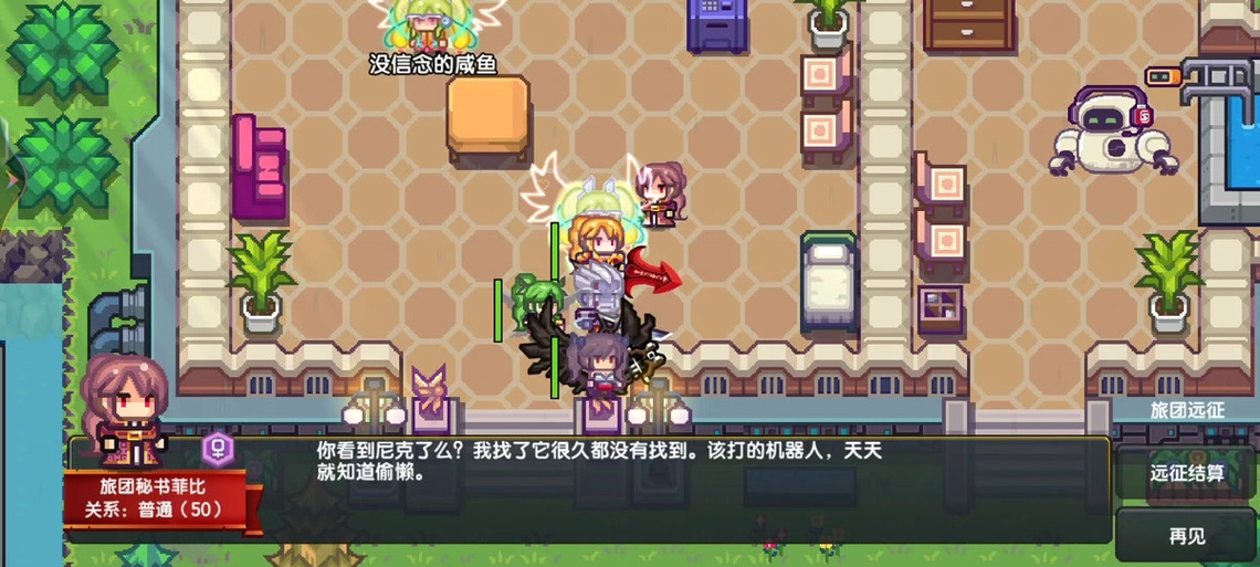 伊洛纳归还卷轴怎么得