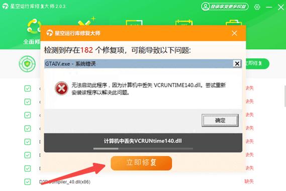 戴尔win10触摸板快捷键失灵