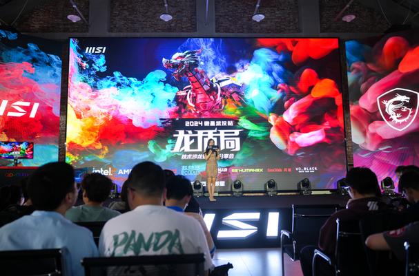 微星龙盾中心设置汉字图标