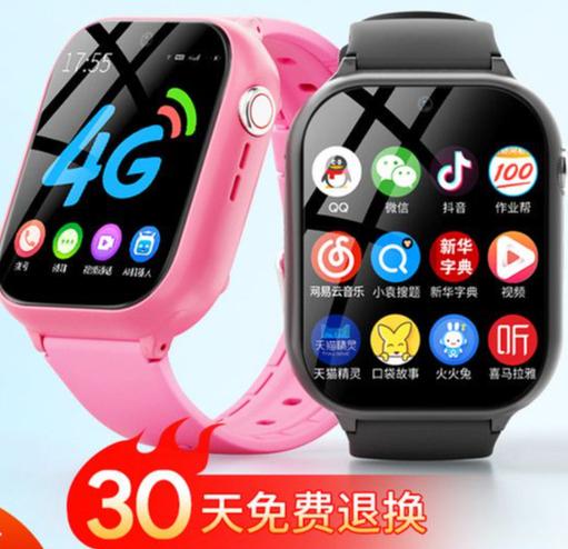 咪咪兔手表有什么功能