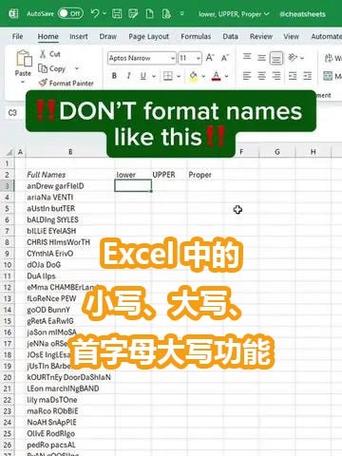 excel英文