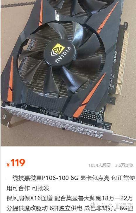 rx5500XT是矿卡吗