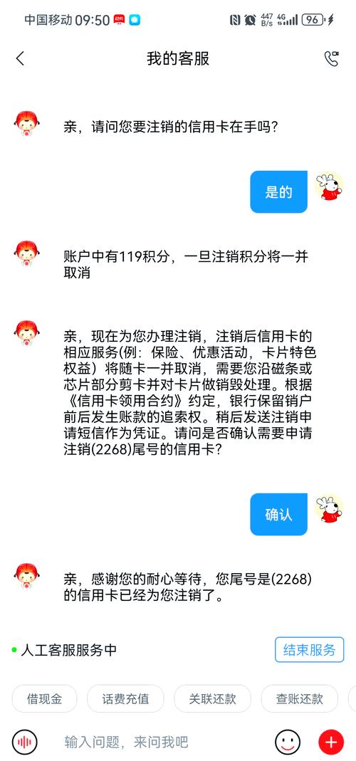 动卡空间有欠款可以注销账号嘛