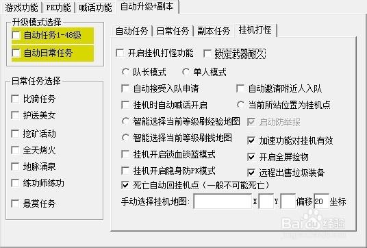 战神怎么下载