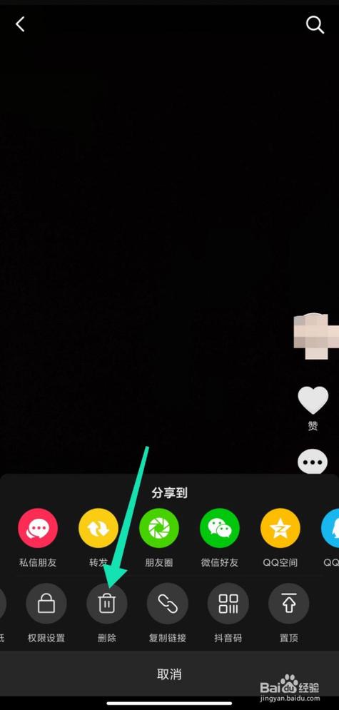 苹果手机怎么把视频的声音去掉