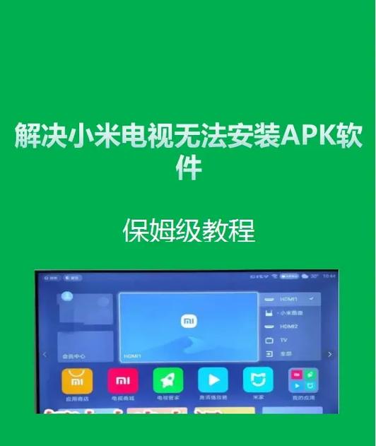 小米4a电视经常掉wifi