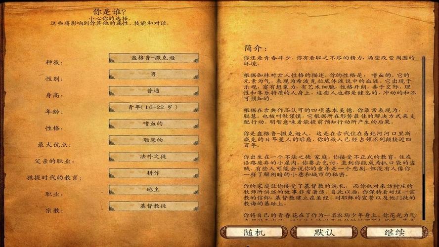 中世纪的欧洲被称为黑暗时代