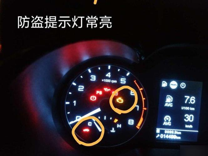 防盗灯不亮一般会是什么问题