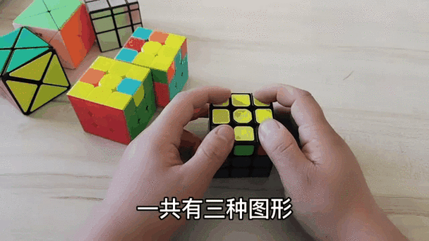 蚂蚁魔方