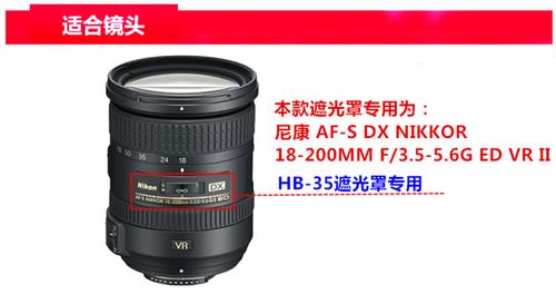 尼康镜头盖尺寸