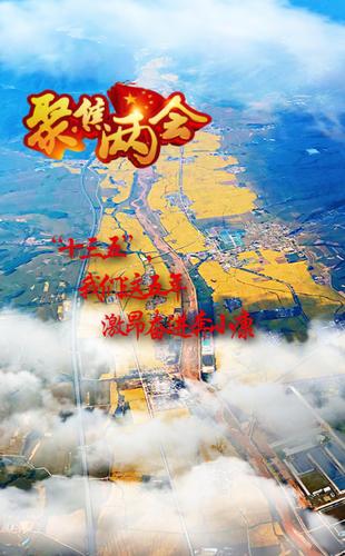 123延边信息网
