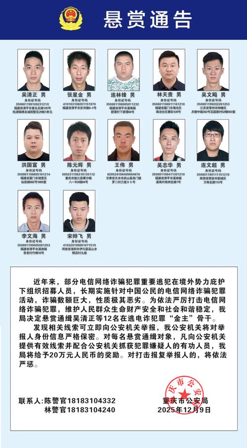 缅北禁地破解版app软件