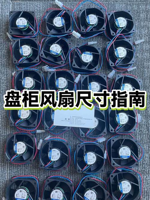 一般家用落地扇是多少寸的