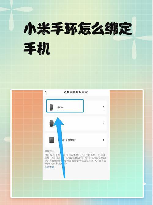 小米手机怎么连接无线网