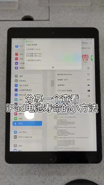 ipadpro电池续航能力