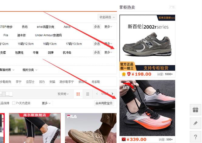 电脑端淘宝宝贝链接在哪里