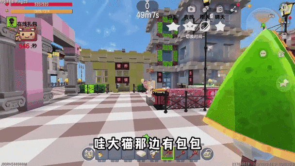 迷你世界猫耳