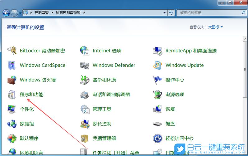 电脑怎么一键关闭页面