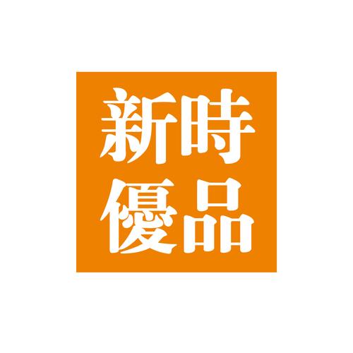 新橙优品上门是真的吗