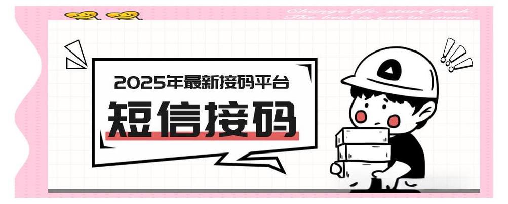 2019海外港澳台分享码