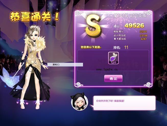qq炫舞设计师徽章