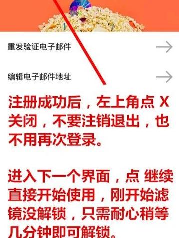安卓手机如何使用vsco