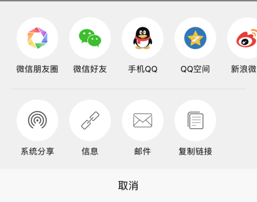开机弹出热点头条免费高清影视