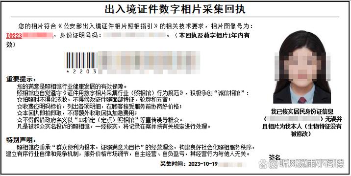 怎么让第三方软件访问data