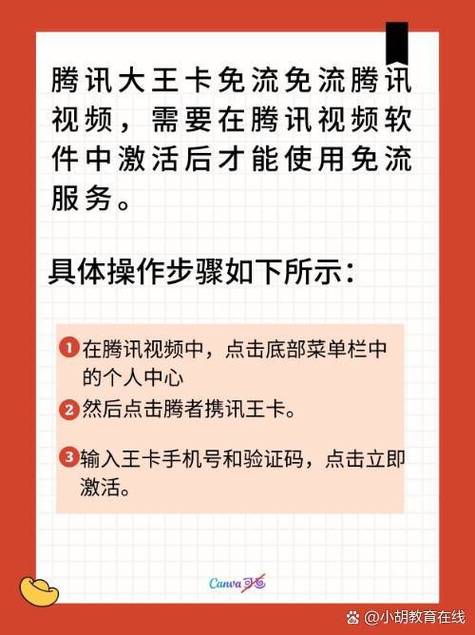 在vivo浏览器中取消免流量介绍的步骤