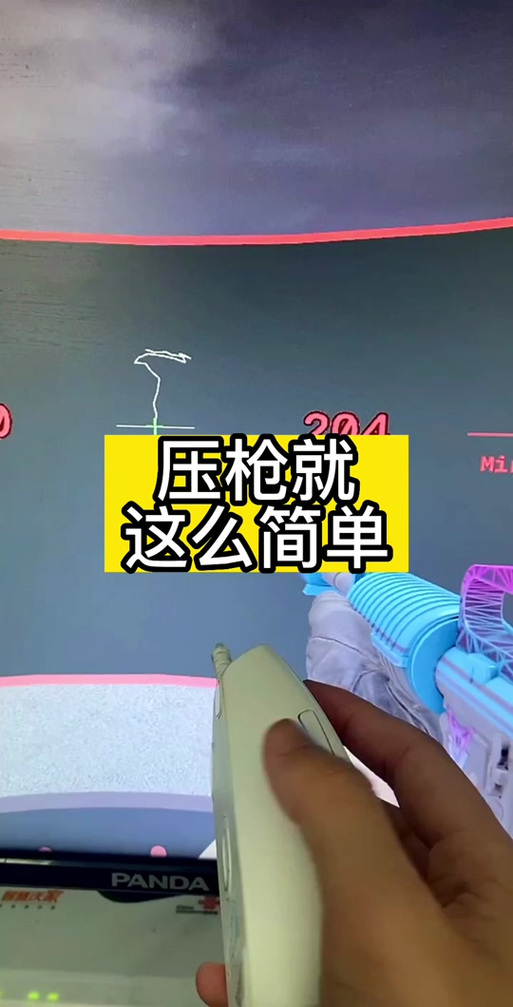 cs压枪口诀