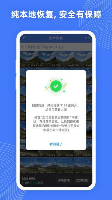 qq飞车好友删除了怎么找回
