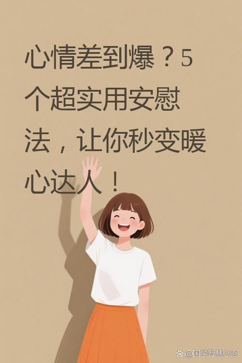 女朋友哭了安慰的留言