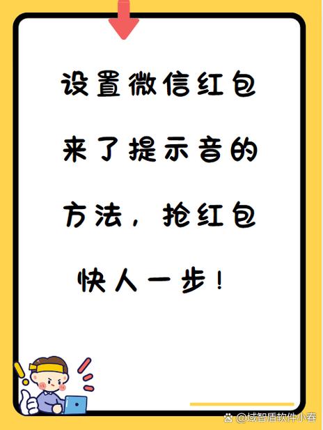 苹果17promax微信没有提示音