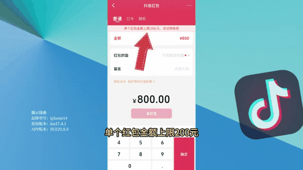 抖音领现金红包的活动类型