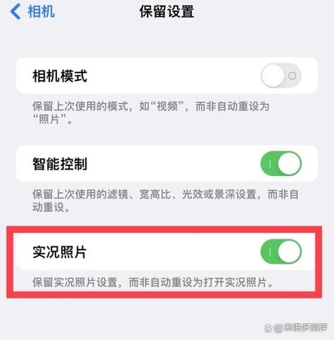 如何关闭iPhone的定时连拍功能图标