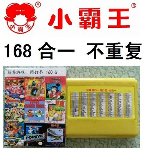 fc蝙蝠侠秘籍1代秘籍图标