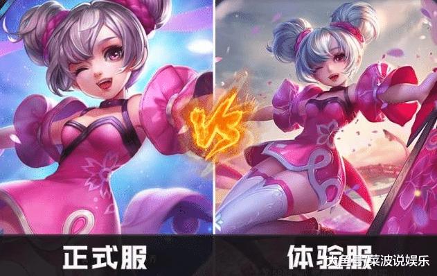 体验服和正式服的区别