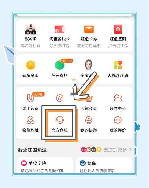 周边连连看怎么注册